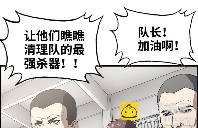 173-铁砂掌