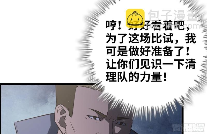 173-铁砂掌