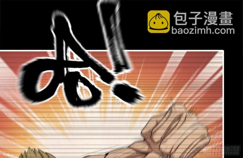 173-铁砂掌