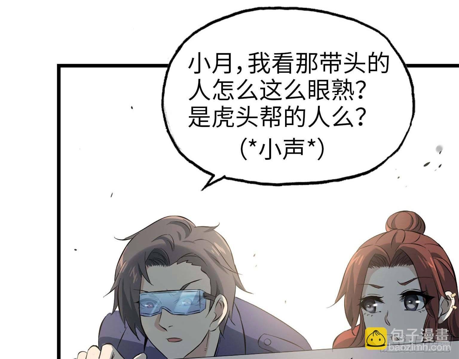 16- 被围