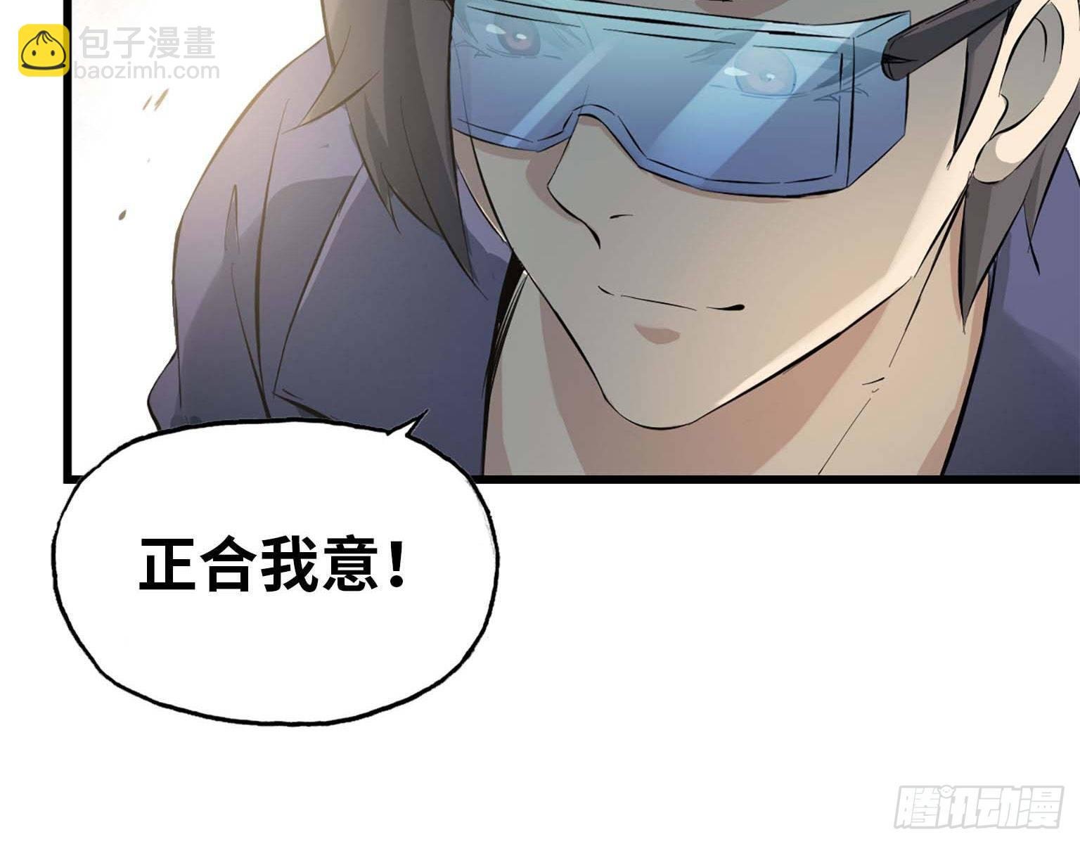 16- 被围