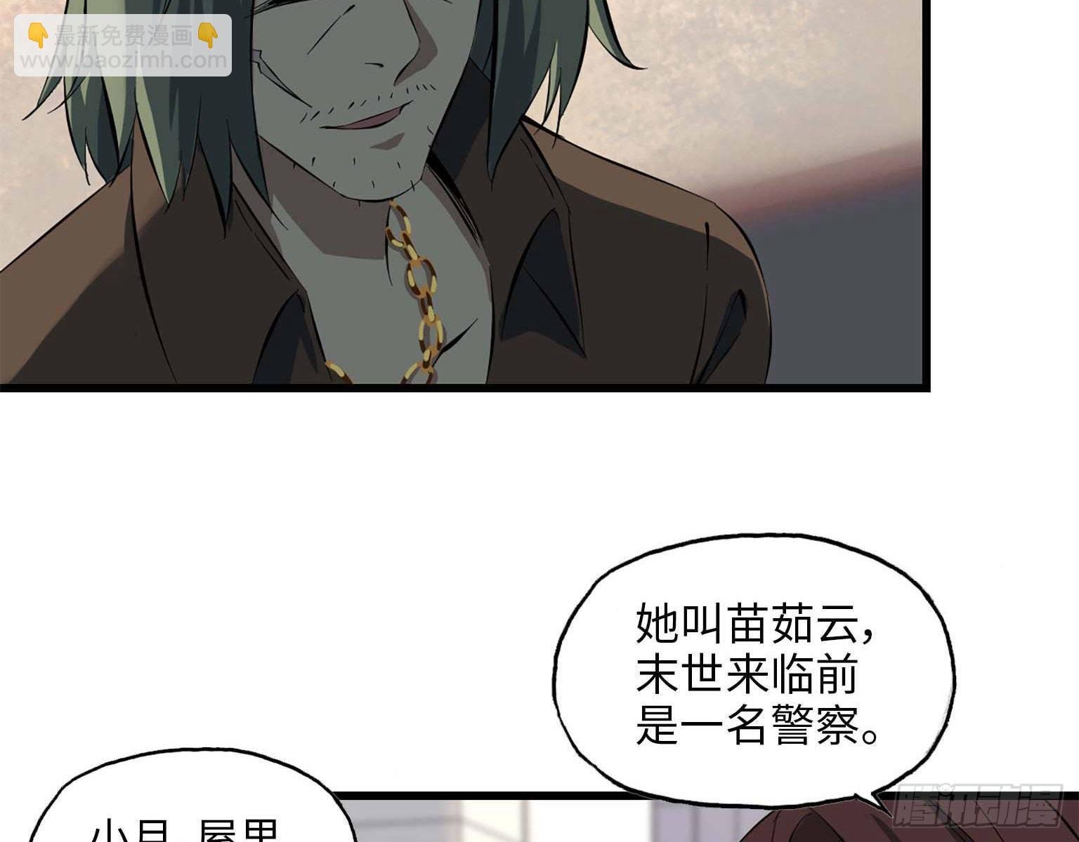 16- 被围