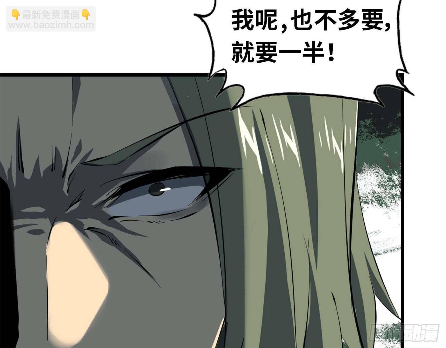 16- 被围