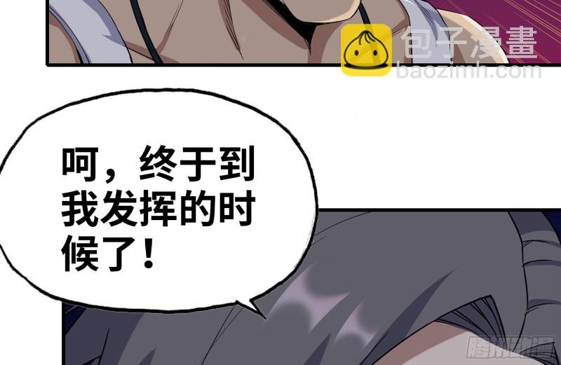 175-胜负已分