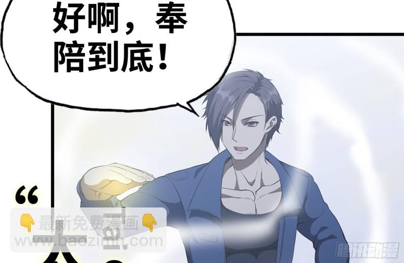 175-胜负已分