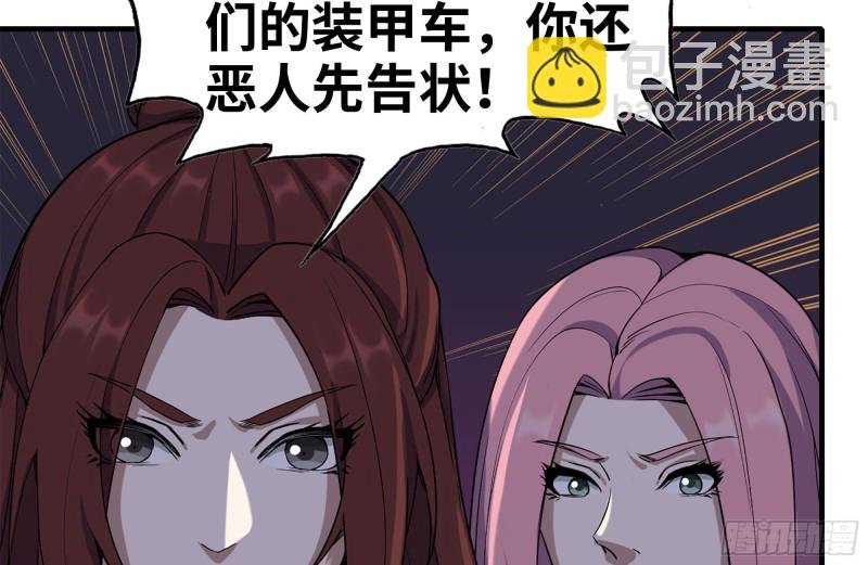 176-争端