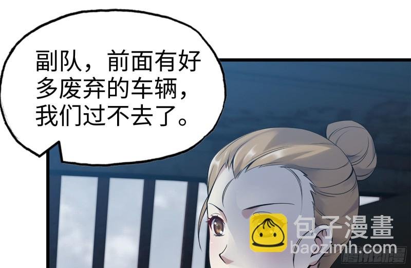 177-失联的清理队