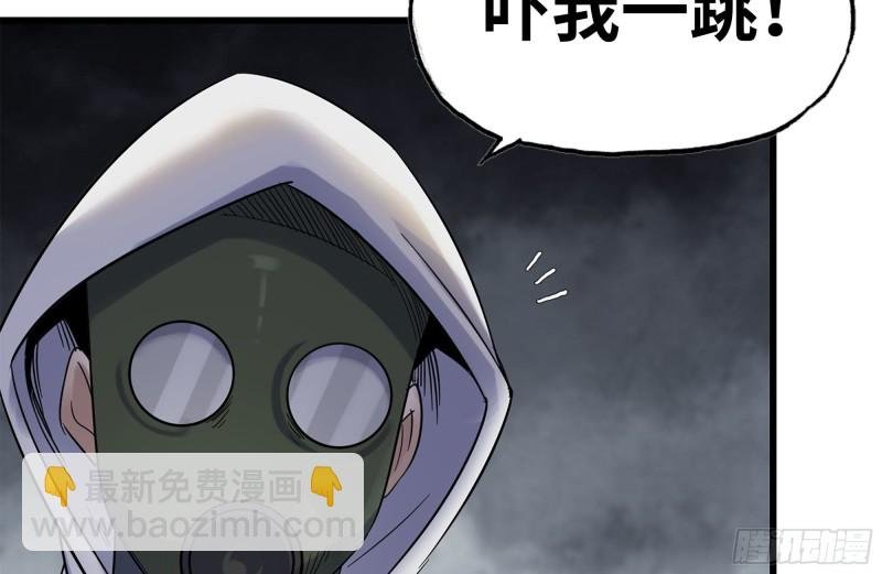 177-失联的清理队