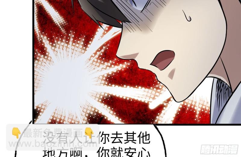 179-变异徒走者