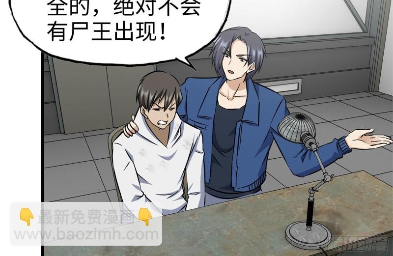 179-变异徒走者