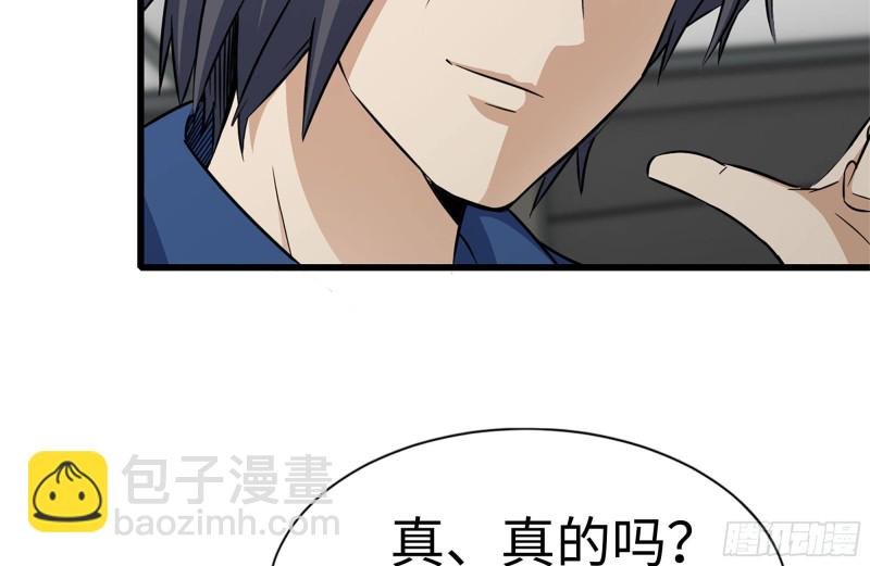179-变异徒走者