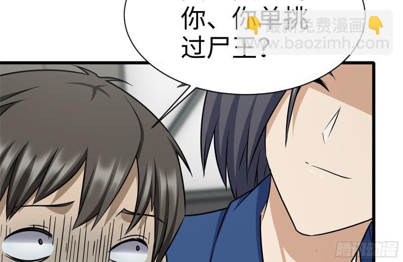 179-变异徒走者