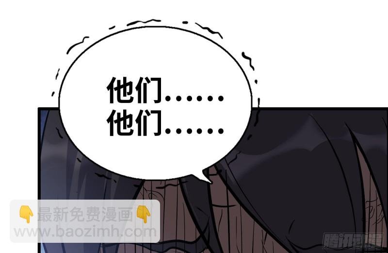 179-变异徒走者