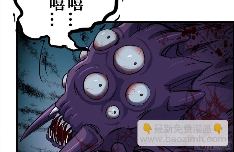 180-人面蜘蛛
