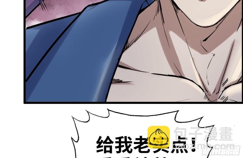 180-人面蜘蛛