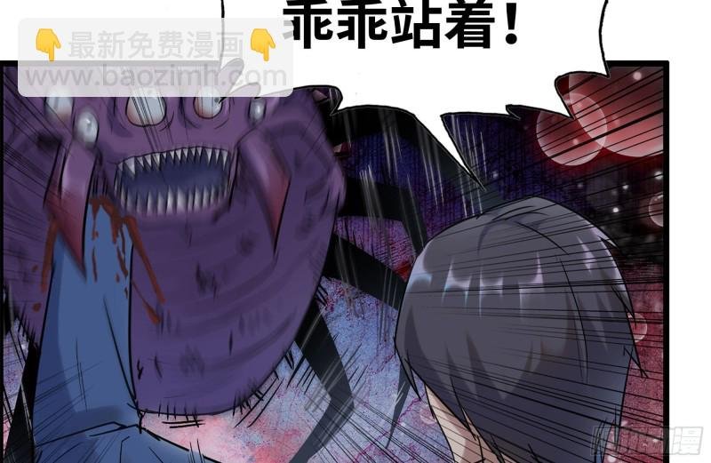 180-人面蜘蛛