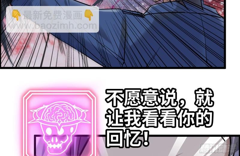 180-人面蜘蛛