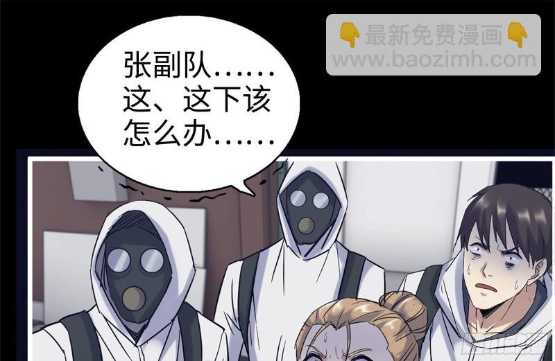180-人面蜘蛛