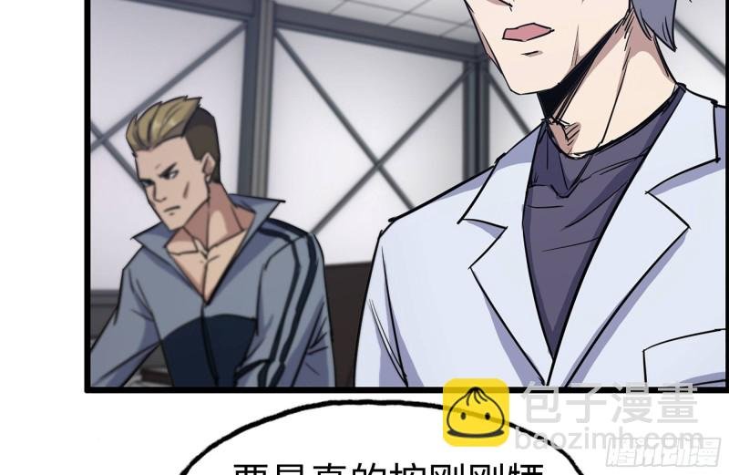 180-人面蜘蛛