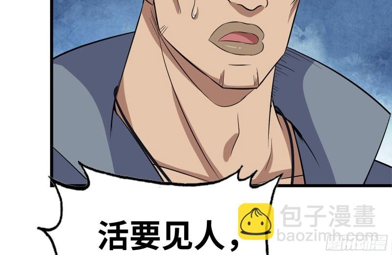 181-独自侦察