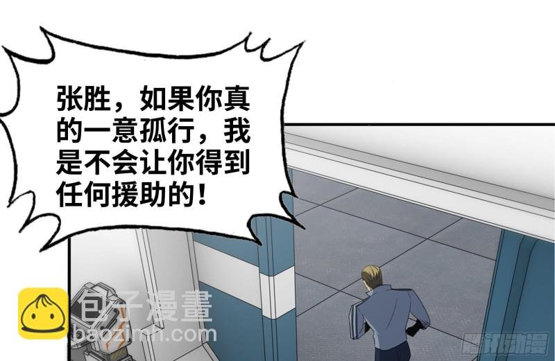 181-独自侦察