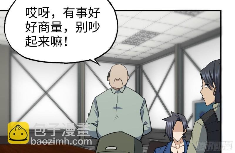 181-独自侦察