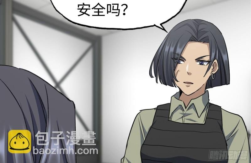 181-独自侦察