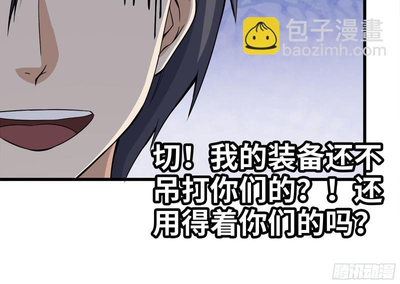 181-独自侦察