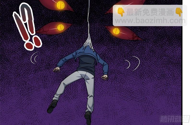 182-六眼怪物