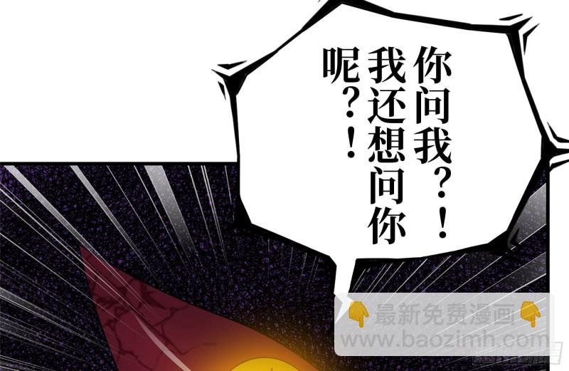 182-六眼怪物