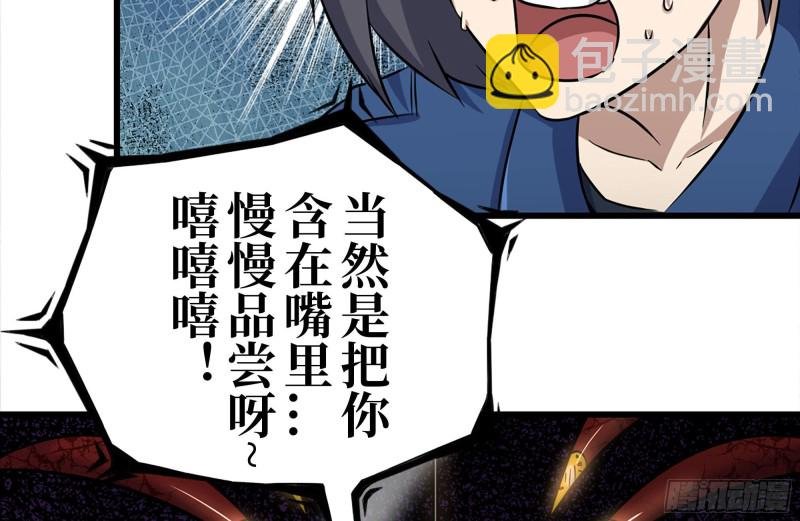 183-老实交代