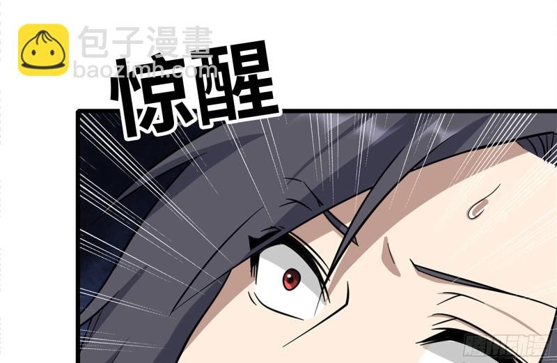 183-老实交代