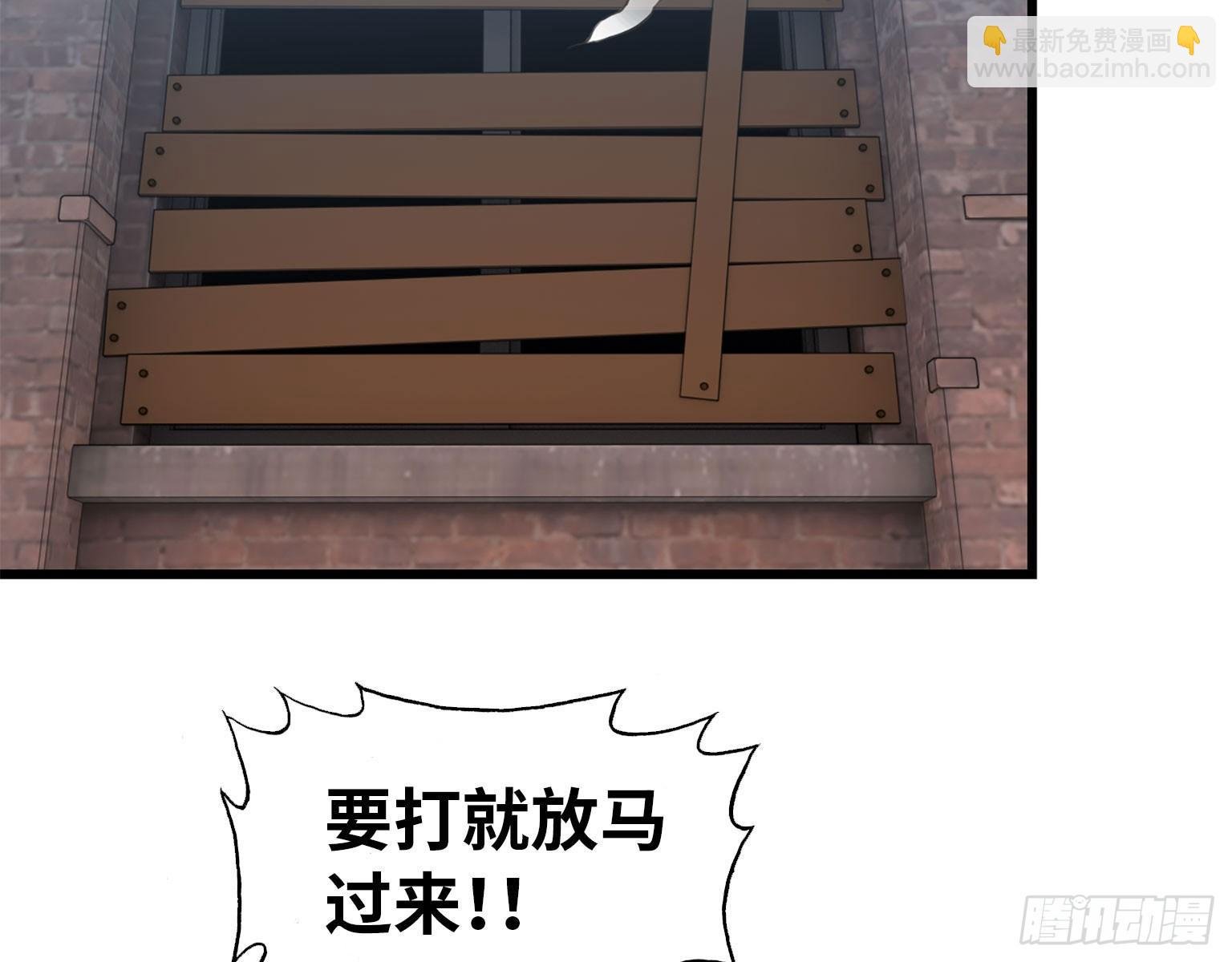 17- 暗中相助