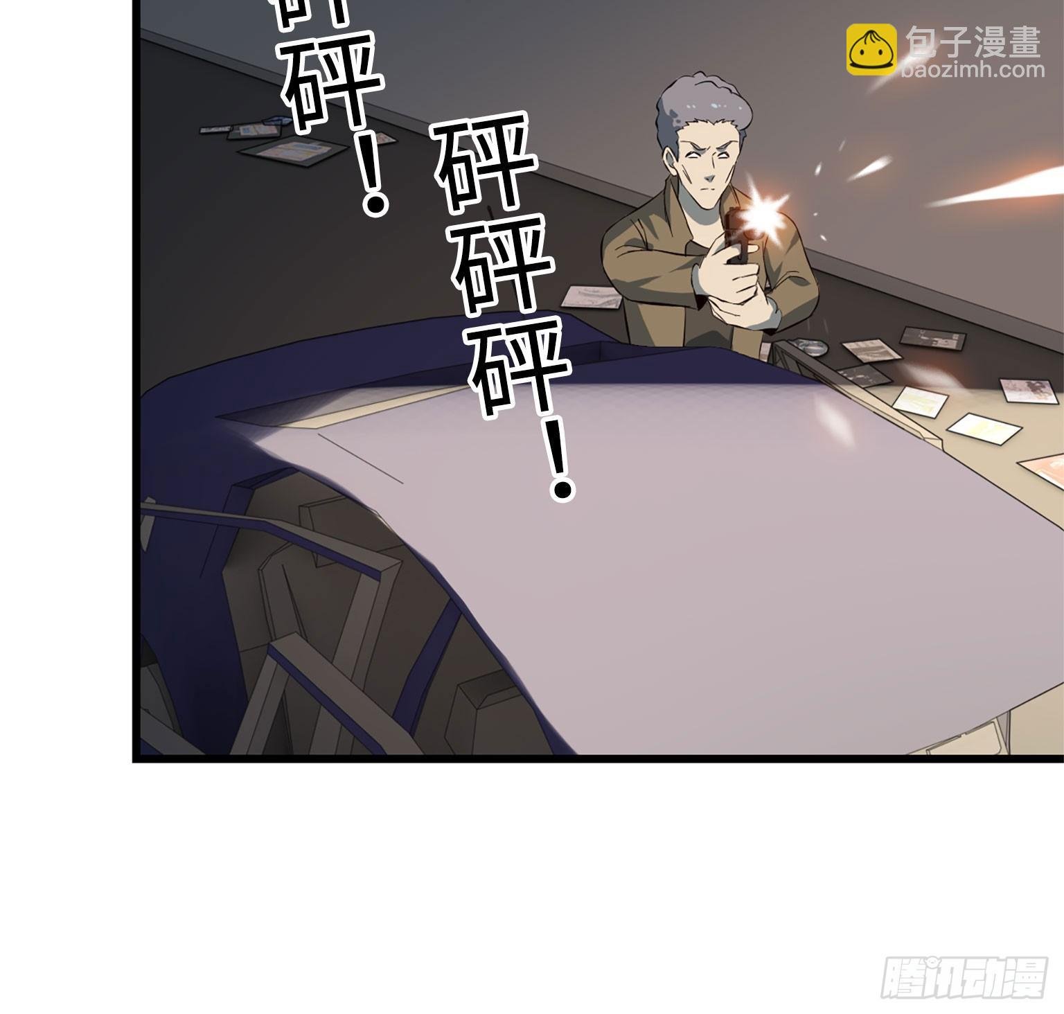 17- 暗中相助