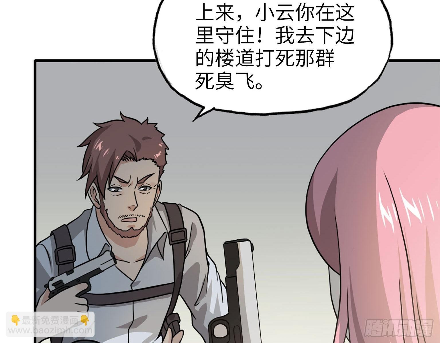 17- 暗中相助