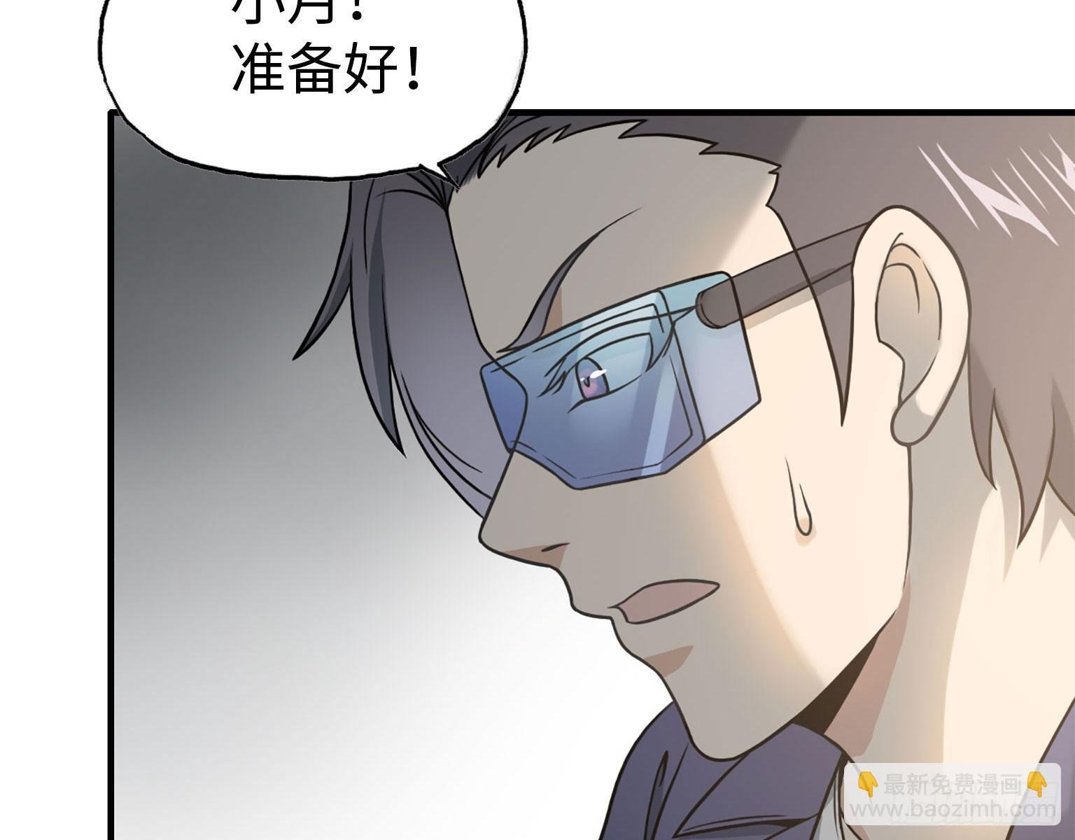 17- 暗中相助