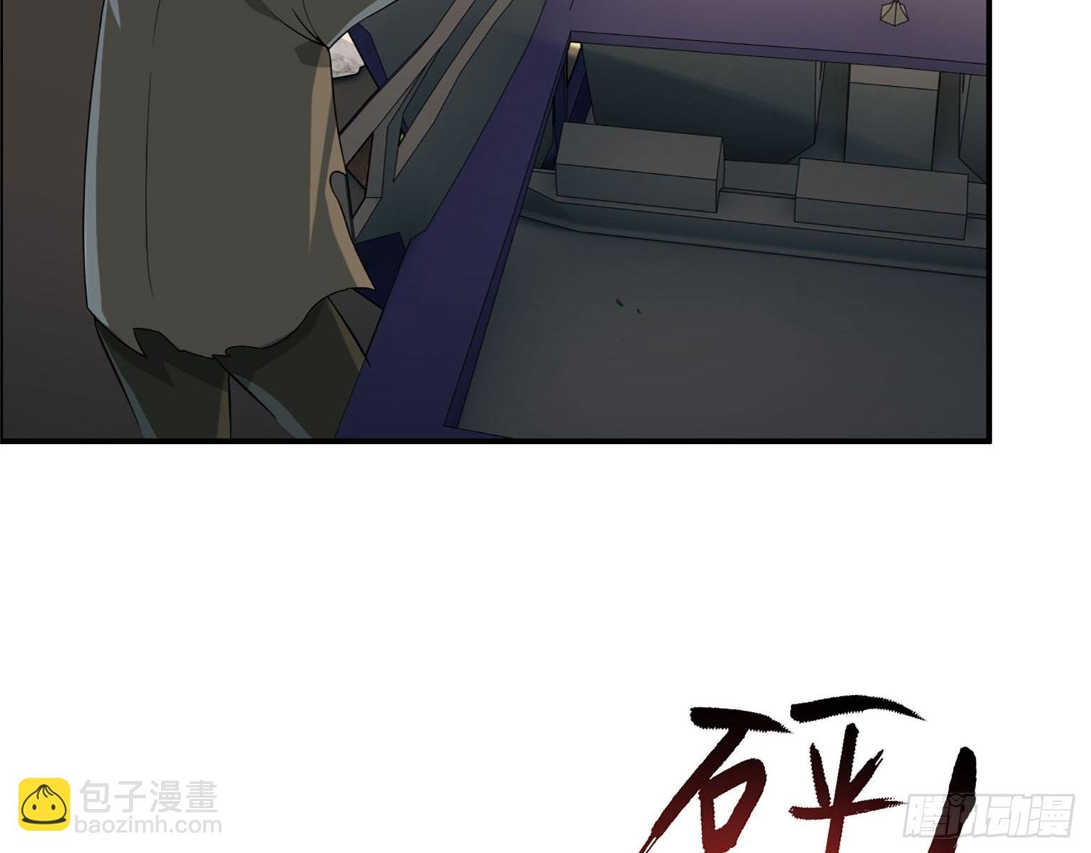 17- 暗中相助