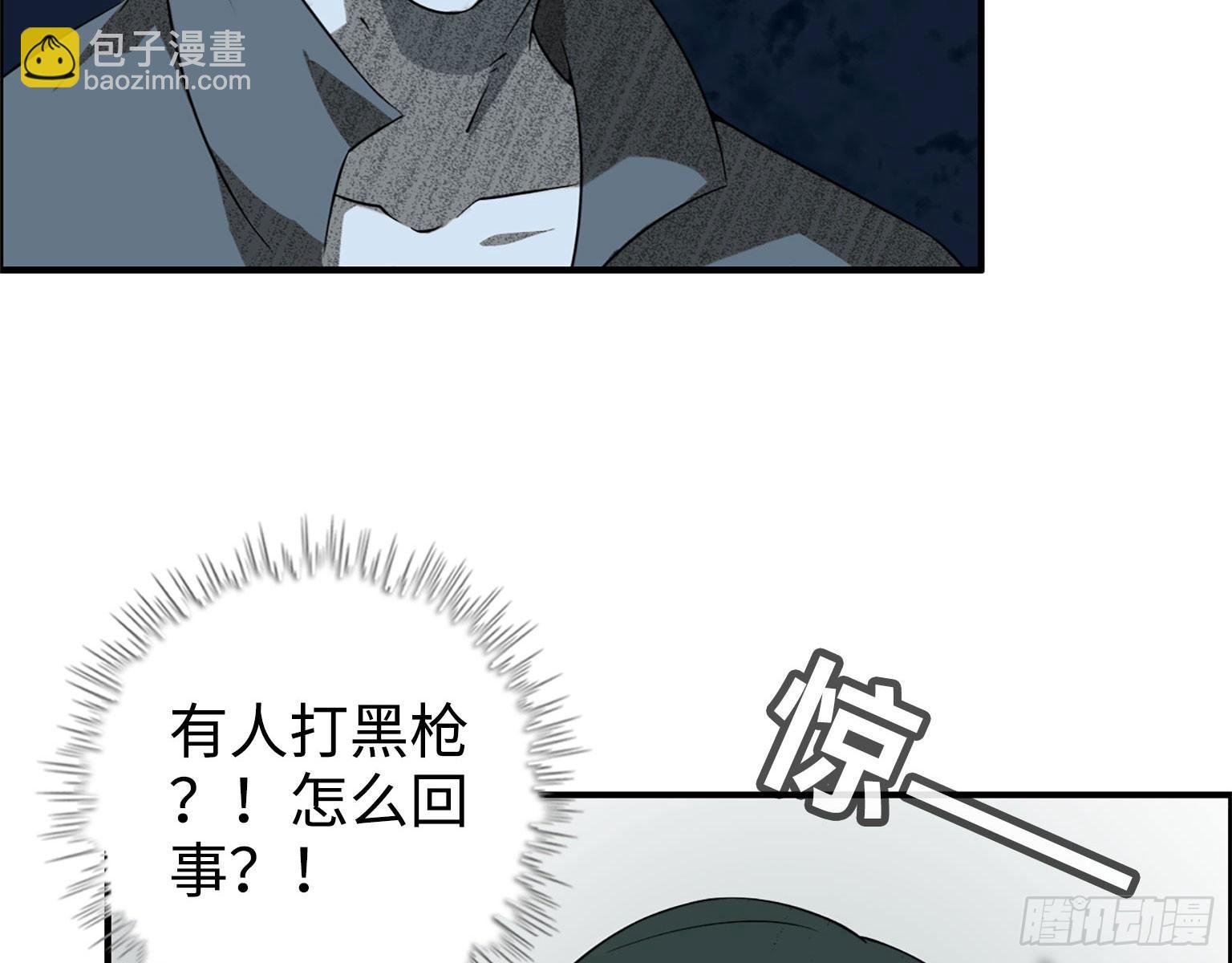 17- 暗中相助