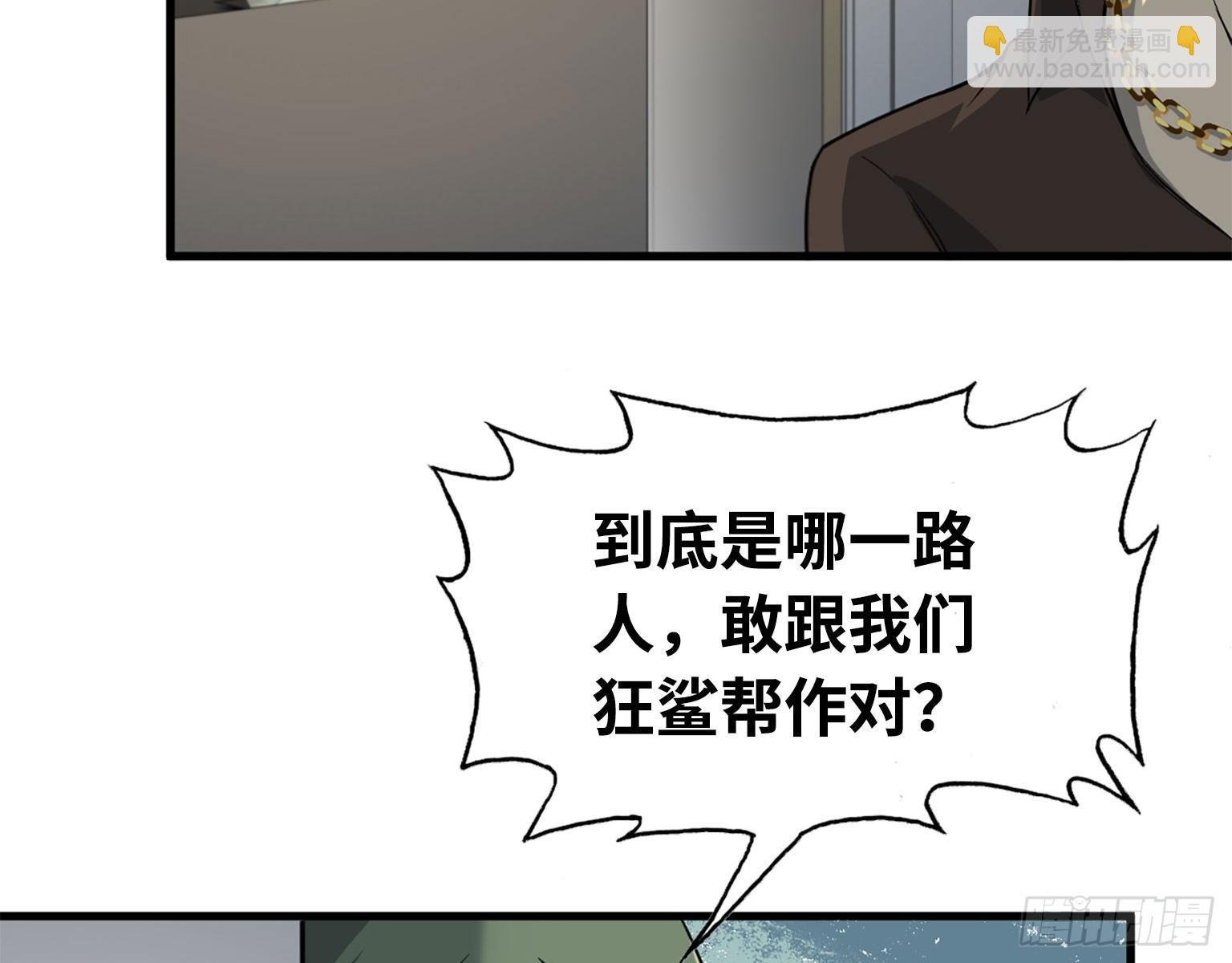 17- 暗中相助