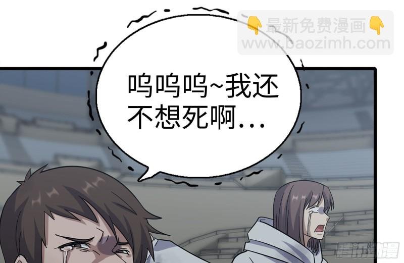 185-蜘蛛女王