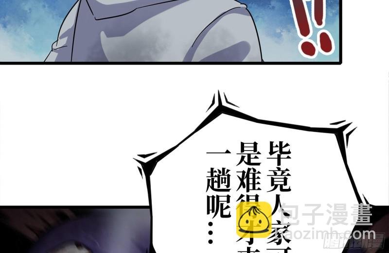 185-蜘蛛女王