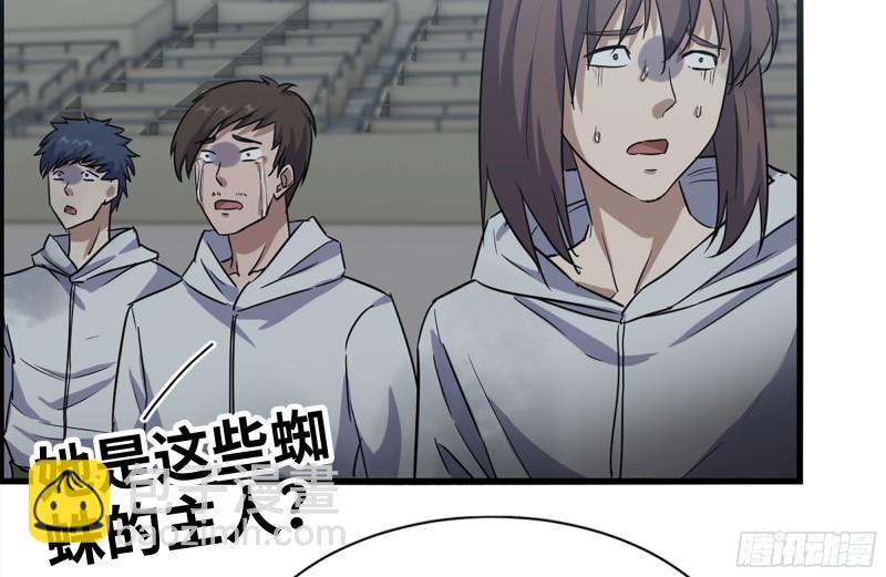185-蜘蛛女王
