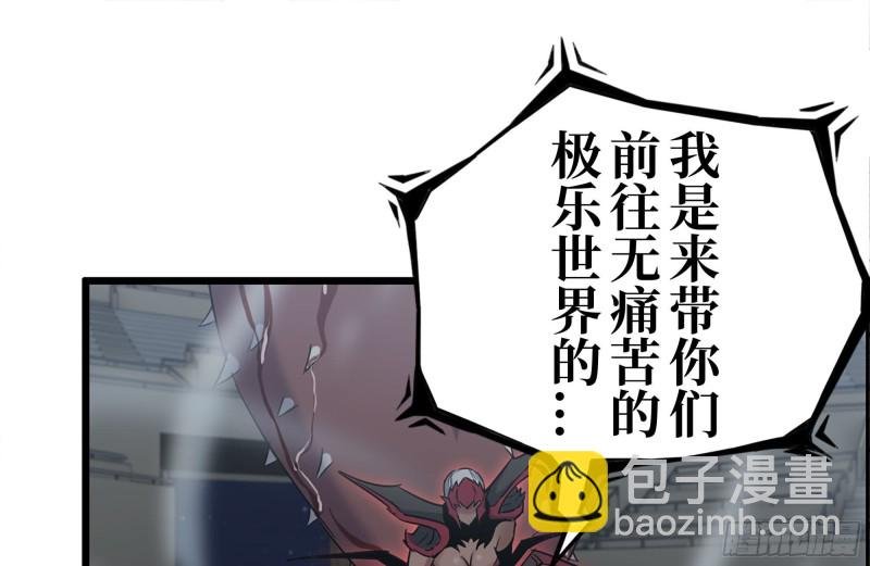 185-蜘蛛女王