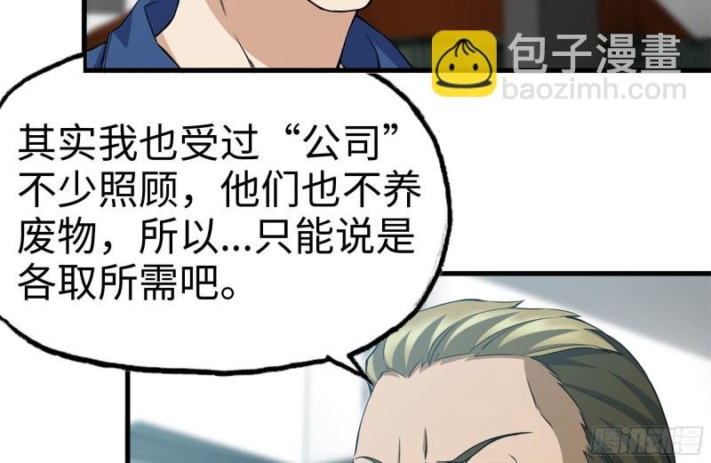 187-人性的考验