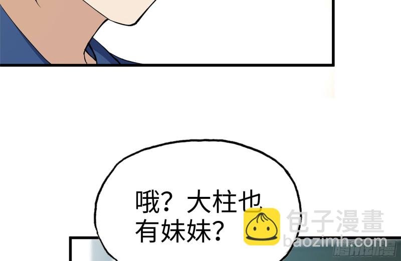 187-人性的考验