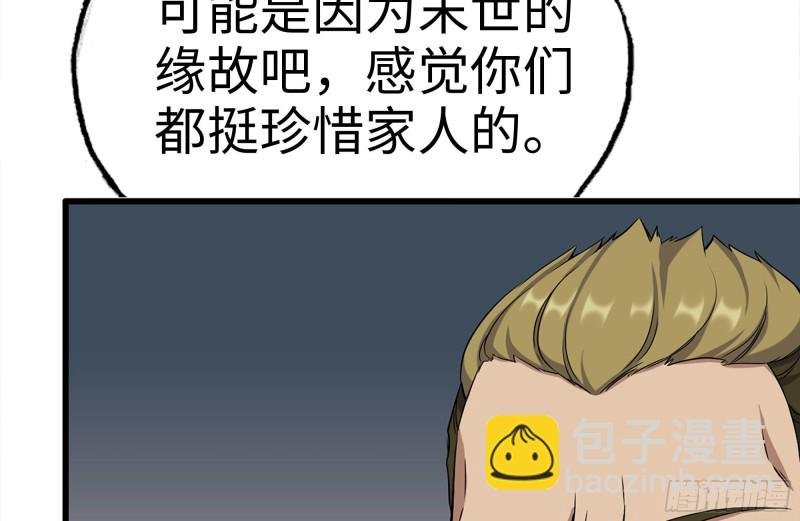 187-人性的考验