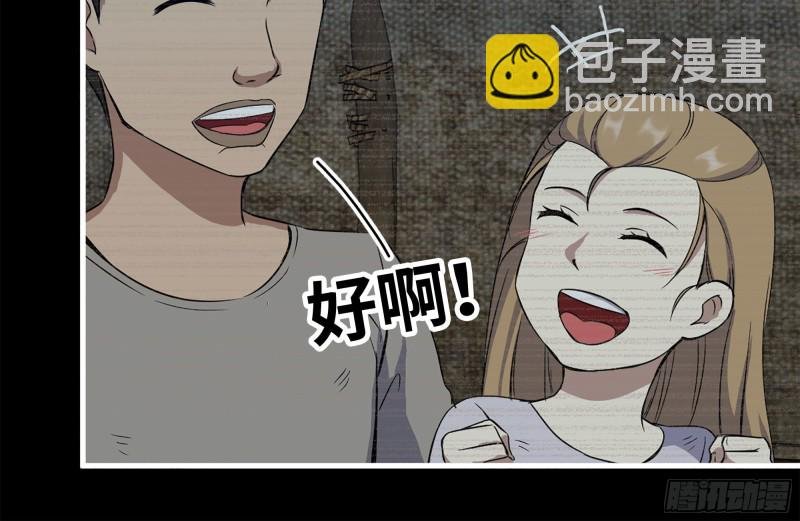 187-人性的考验