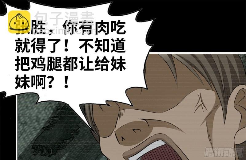 187-人性的考验