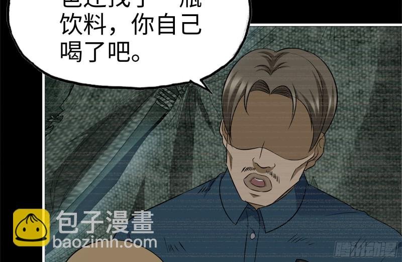 187-人性的考验