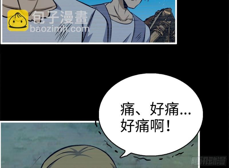 188-重逢